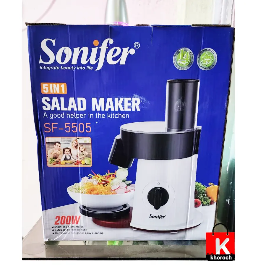 Sonifer Salad Maker SF-5505 Premium Electric 200W